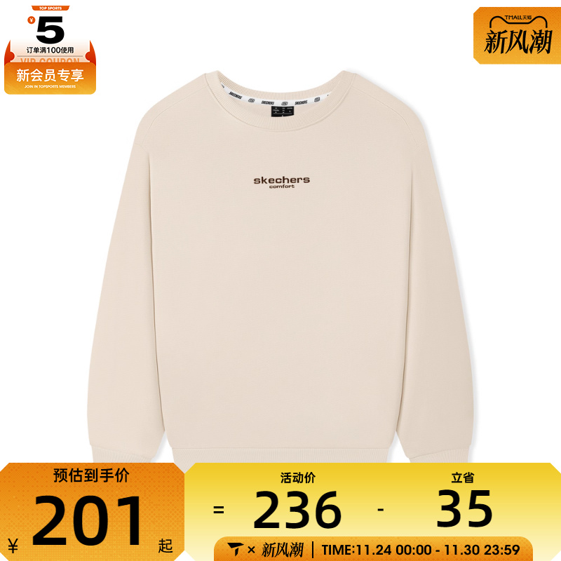 SKECHERS斯凯奇男女运动休闲套头衫卫衣L325U032-001J