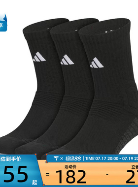 adidas阿迪达斯男女SLCT CRW 3.0 3P休闲袜子KE7806