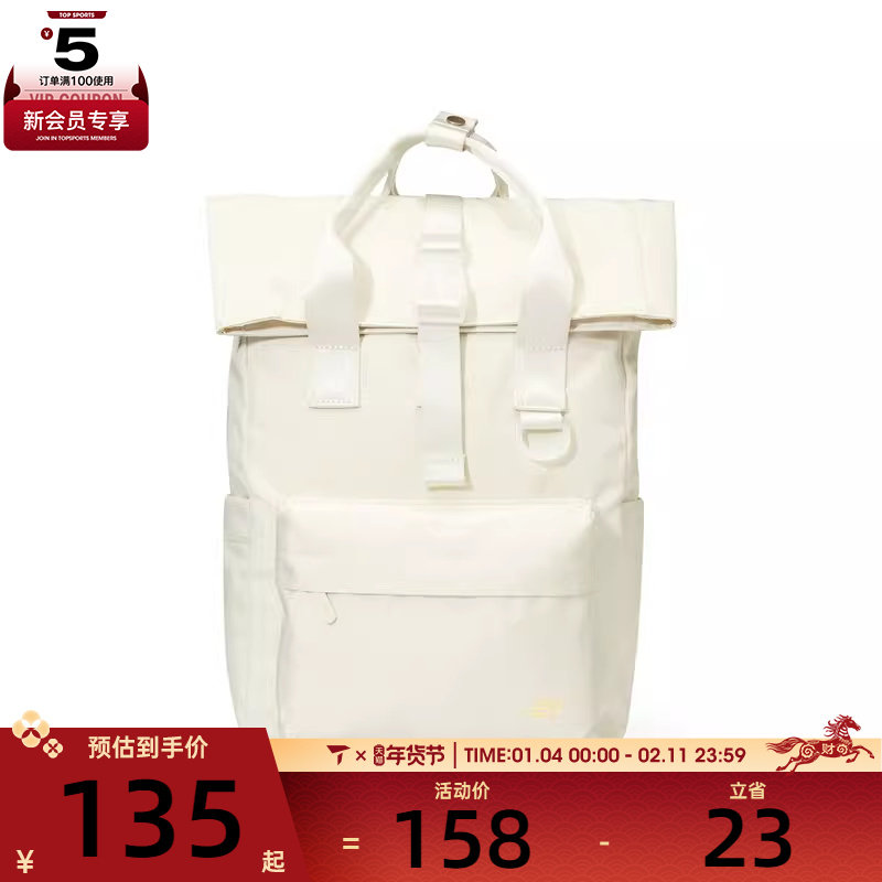 SKECHERS斯凯奇男女运动休闲双肩背包L323U050-01LU,运动包/户外包/配件,双肩背包,淘宝优惠券,粉丝福利购,淘宝优惠卷