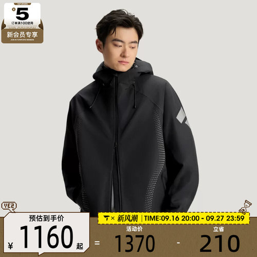 adidas阿迪达斯男子FOS M WV HS JKT运动健身夹克外套KH0168