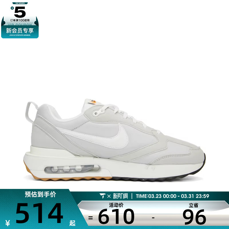 耐克正品男鞋AIR MAX复古气垫运动鞋休闲鞋DJ3624-002