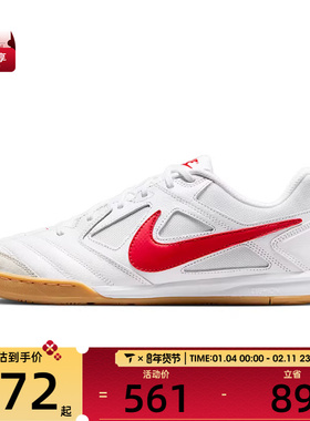 NIKE耐克男子GATO运动休闲鞋HQ6019-102