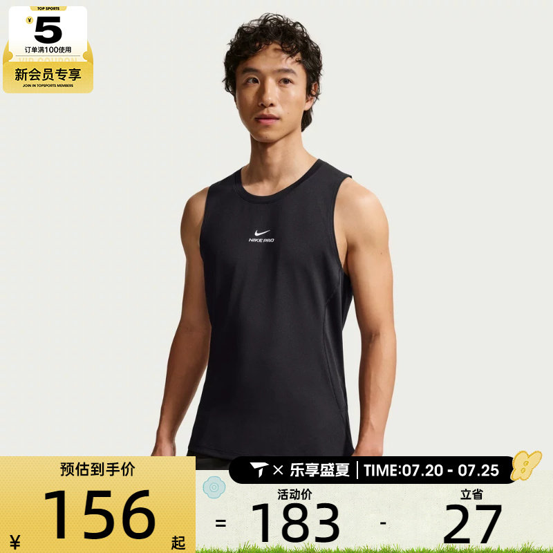 NIKE耐克男子Dri-FIT篮球上衣训练健身无袖背心IF2806-010