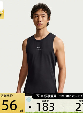 NIKE耐克男子Dri-FIT篮球上衣训练健身无袖背心IF2806-010