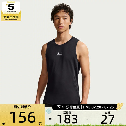 NIKE耐克男子Dri-FIT篮球上衣训练健身无袖背心IF2806-010