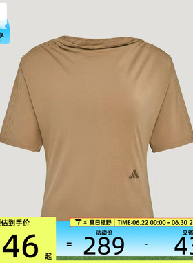 adidas阿迪达斯女子潮流百搭舒适亲肤运动休闲短袖T恤LE7992