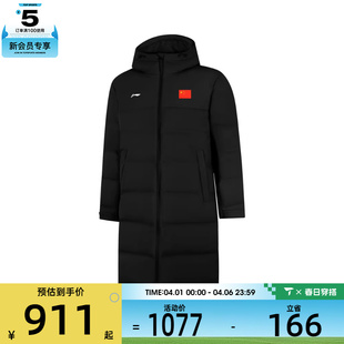 NING李宁男女运动休闲羽绒服AYMV659