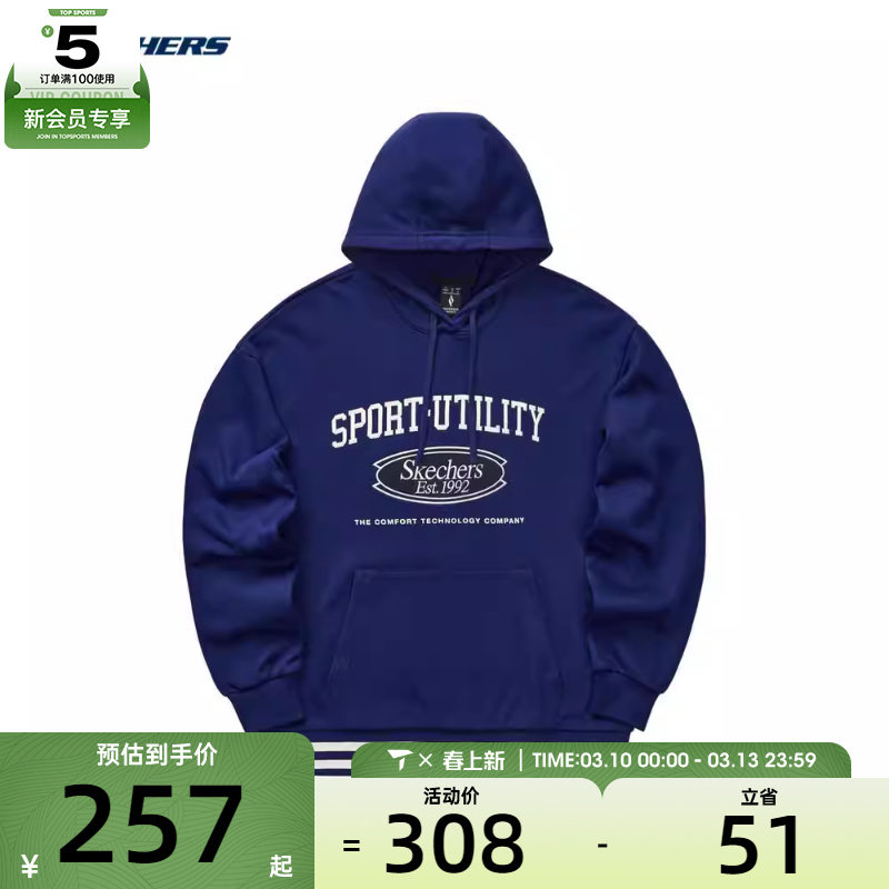 SKECHERS斯凯奇中性连帽套头运动卫衣运动卫衣L124U028-02V3