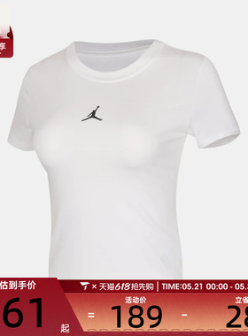 NIKE耐克女子AS W J ESS SS TMID TEE运动休闲短袖T恤II9929-100