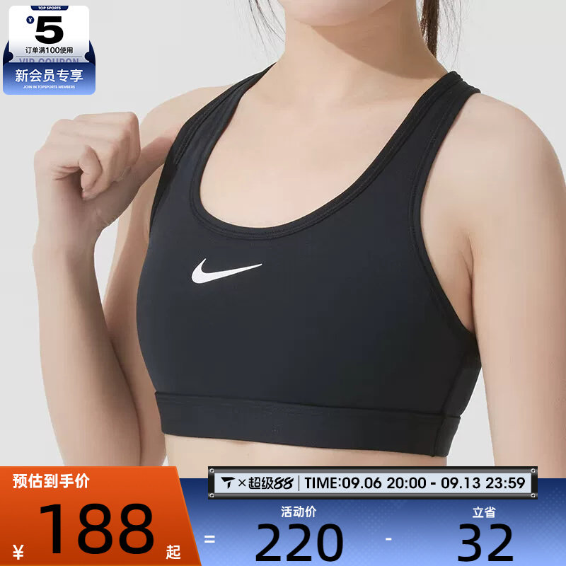 滔搏丨nike耐克女子训练健身透气舒适背心运动内衣DX6822-010