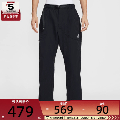 NIKE耐克男子ACG户外运动宽松休闲机能风梭织直筒长裤IF0914-010