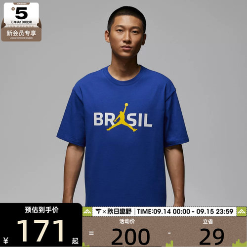 NIKE耐克男子运动休闲短袖T恤IF3911-417