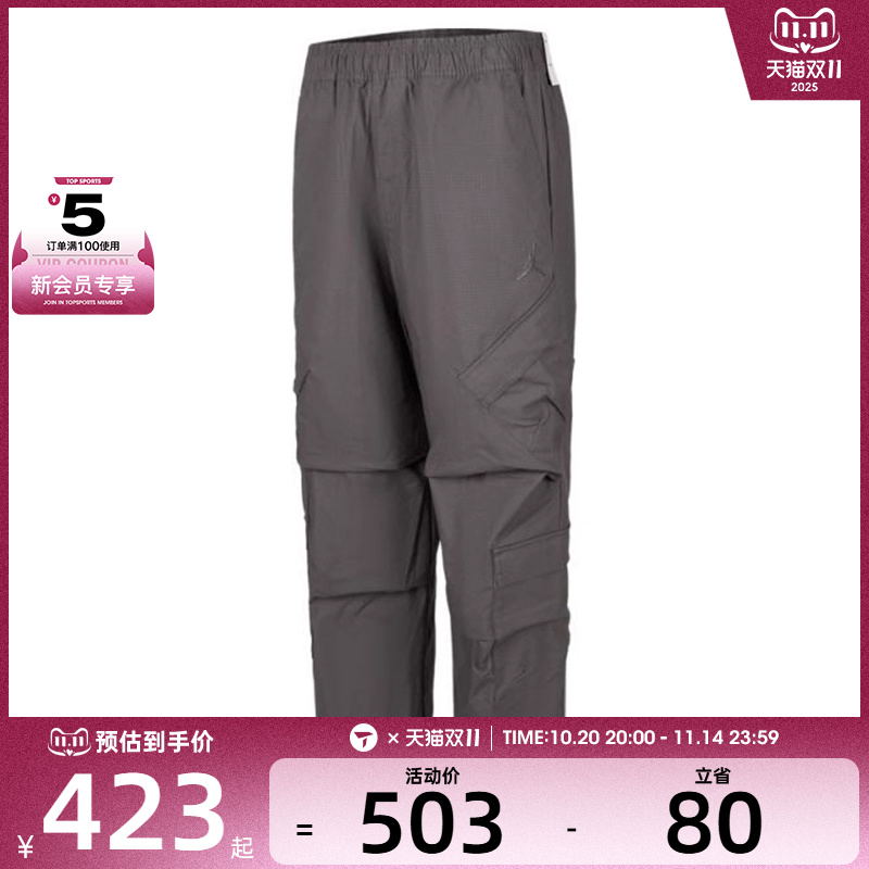 NIKE耐克男子ASM J FLT UTILITY PANT运动休闲长裤HV0531-068