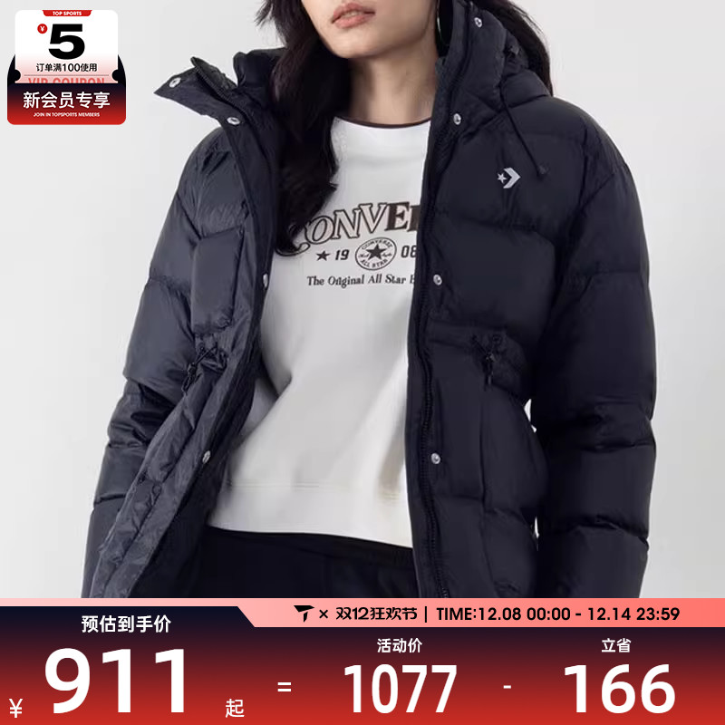 converse匡威女子保暖休闲舒适宽松连帽羽绒服WCJ135-023