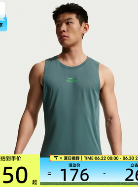 NIKE耐克男子Dri-FIT运动上衣速干健身训练无袖背心IF2806-382