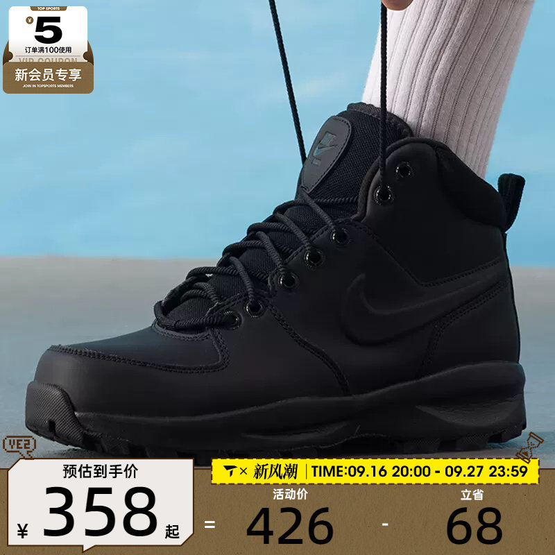 NIKE耐克男子MANOA LEATHER高帮运动休闲鞋HF7095-001