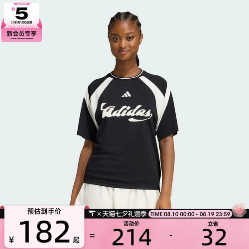 adidas阿迪达斯女子足球风撞色休闲运动圆领短袖T恤JY7623