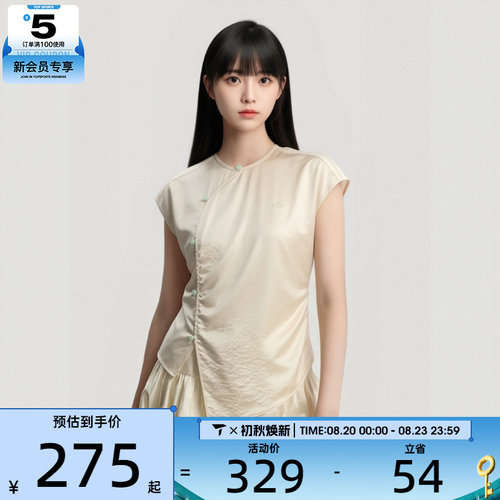 新中式丨adidas阿迪达斯三叶草女子缎面运动休闲短袖T恤KY5745