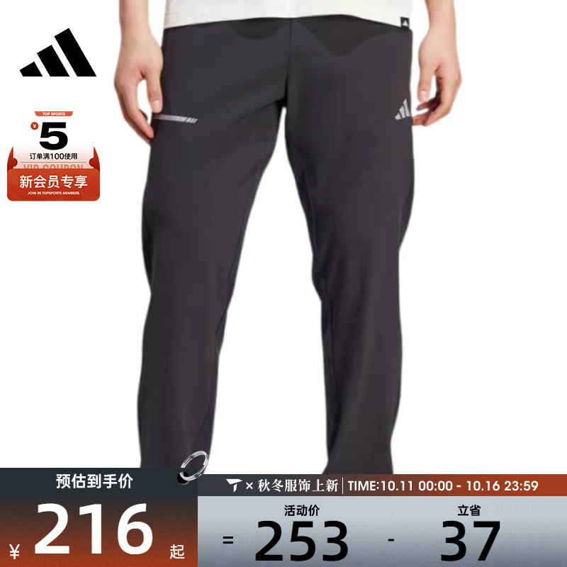 adidas阿迪达斯男子TR ESS HP PANT运动休闲长裤JM5441