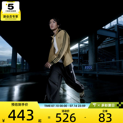 adidas阿迪达斯三叶草男子PARACHUTE PANT运动休闲长裤KC2638