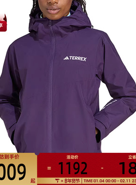 adidas阿迪达斯女子W XPR 2L GORE J运动健身夹克外套JL9804