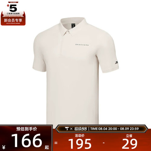 SKECHERS斯凯奇男子运动休闲短袖T恤P225M013-00F1