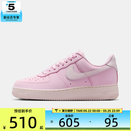 NIKE耐克女子W  AIR FORCE 1 RETRO PRM运动休闲鞋IR0871-600