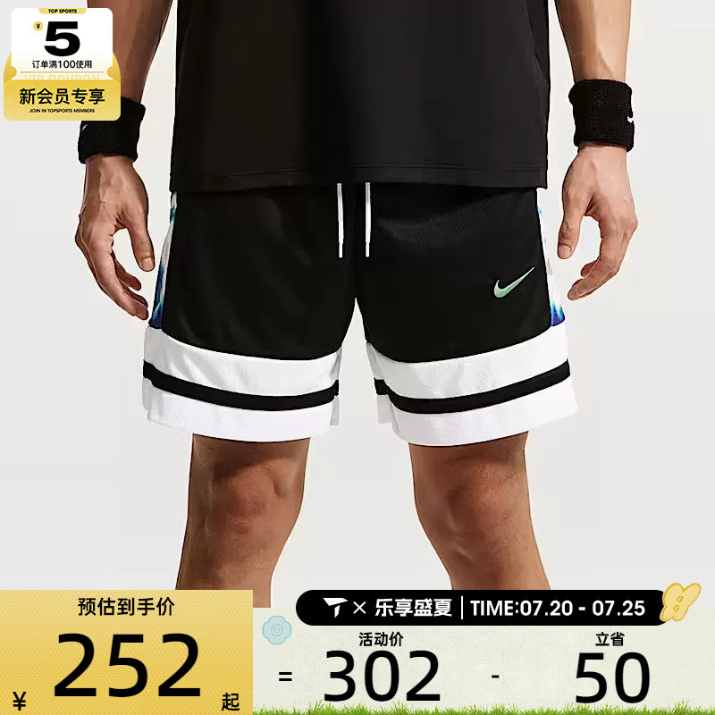 NIKE耐克男子透气炫彩篮球五分裤时尚舒适运动休闲短裤IW1204-010