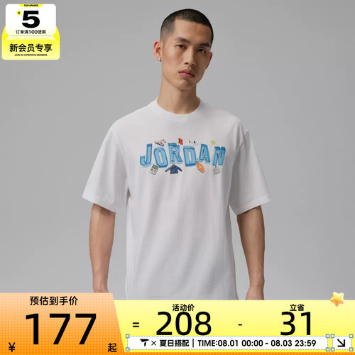 NIKE耐克男子运动休闲短袖T恤IR6306-100