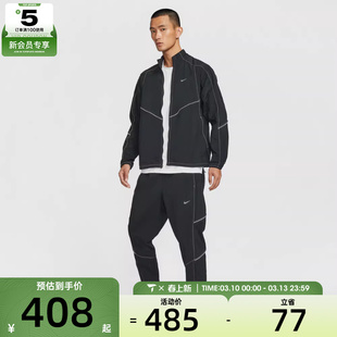 NIKE耐克男子跑步运动训练梭织宽松收口长裤IF2033-010