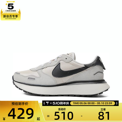 耐克休闲鞋Nike浅色休闲鞋