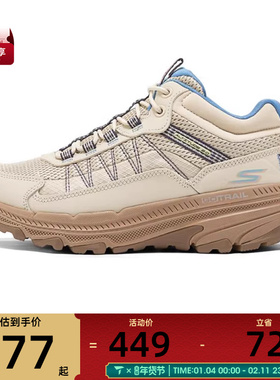 SKECHERS斯凯奇女子TRAILALTITUDE2.0运动休闲鞋129530C-NTBL