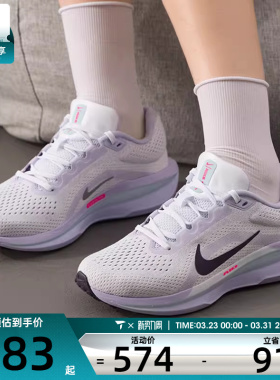 NIKE耐克女子AIR WINFLO 11户外训练健身公路跑步鞋IM6685-159