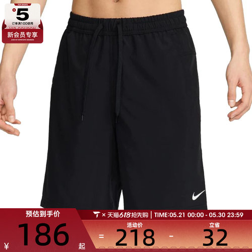 NIKE耐克男子AS M NK DF FORM 9IN运动休闲短裤FN2999-010