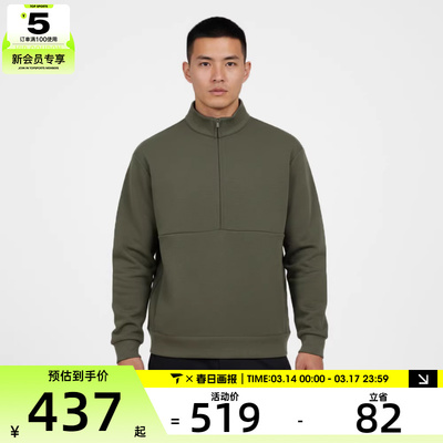 NIKE耐克男子运动休闲套头衫卫衣HQ6954-325