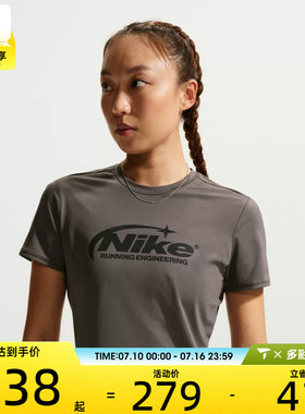 NIKE耐克女子修身短款时尚正肩上衣运动休闲短袖T恤IO4243-254