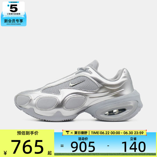NIKE耐克女子AIR MAX低帮气垫缓震复古运动休闲鞋FV1920-008