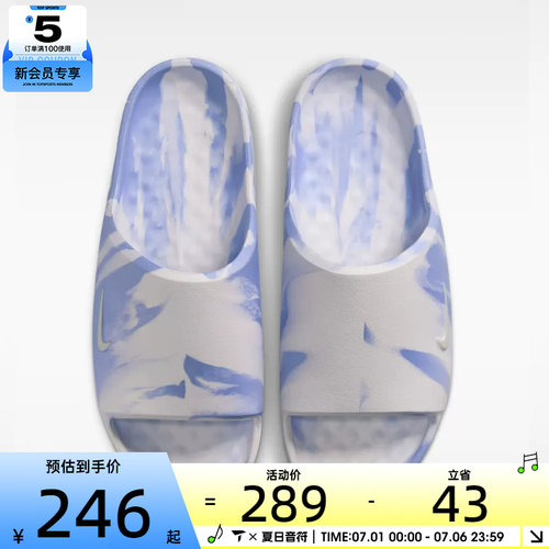 NIKE耐克女子CALM SLIDE 2.0 MARBLE运动休闲拖鞋II7271-101