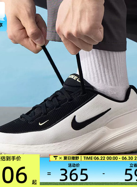 NIKE耐克男子UPLIFT SC 舒适运动休闲鞋IB2765-100