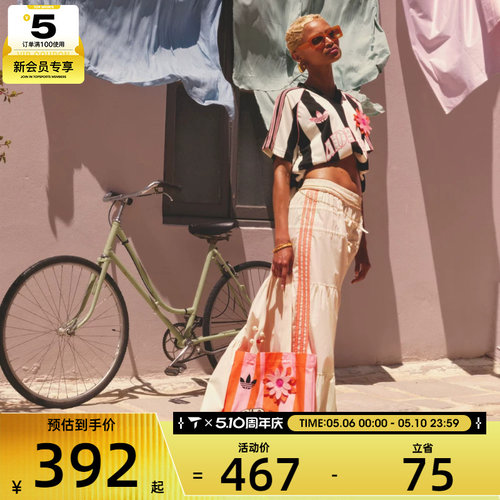 adidas阿迪达斯三叶草女子SKIRT运动休闲半身裙KC0768