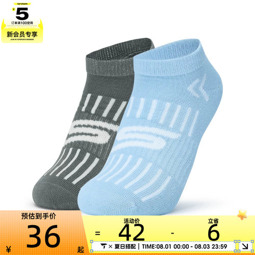 SKECHERS斯凯奇儿童休闲袜P324B052-04DS