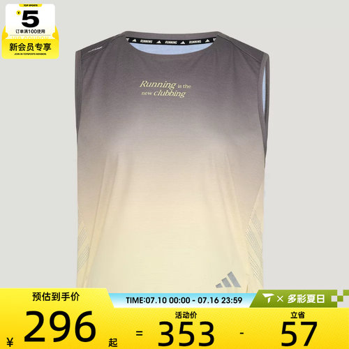 adidas阿迪达斯女子RIM TANK W运动休闲无袖T恤KX4577