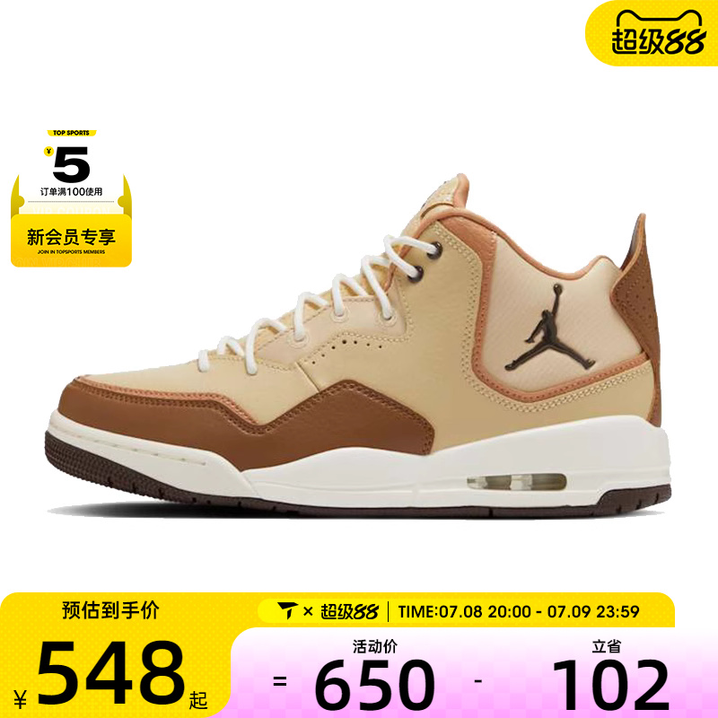 NIKE耐克男子JORDAN COURTSIDE 23乔丹运动训练篮球鞋HV1812-221