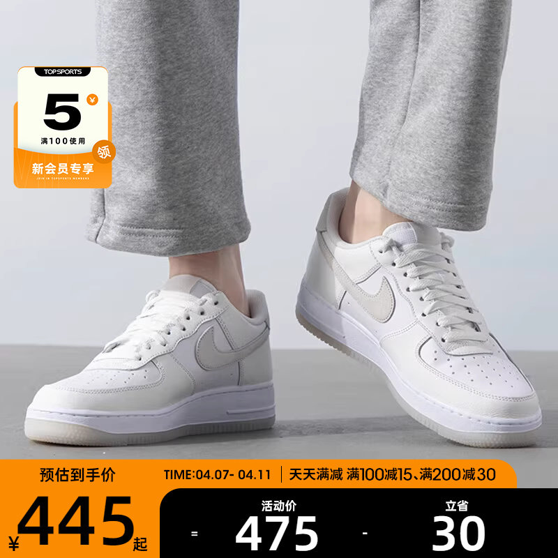 �Ϳ�����AF1�վ�һ�ŵͰ�ٴ�ʱ�о����˶����а�ЬFN5832-100