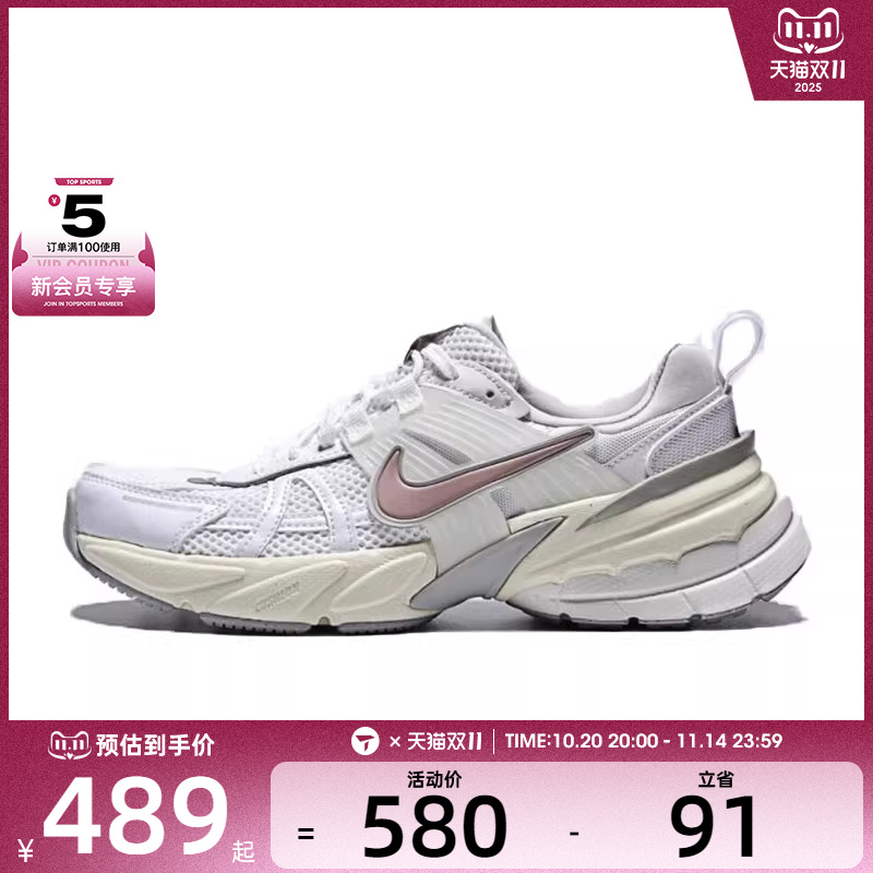 NIKE耐克女子W NIKE V2K RUN运动休闲鞋FD0736-112