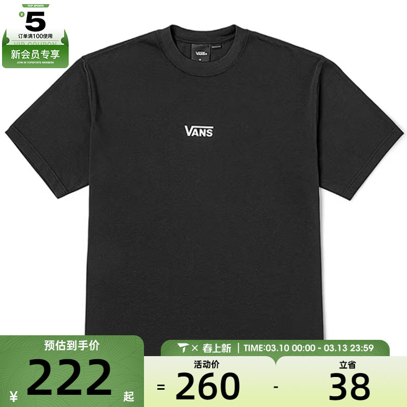 VANS范斯男子LX SS Graphic Tee运动休闲短袖T恤VN000PF5BLK