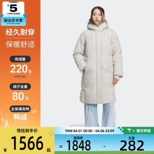 连帽羽绒服外套KC2511 adidas阿迪达斯女子运动训练保暖长款