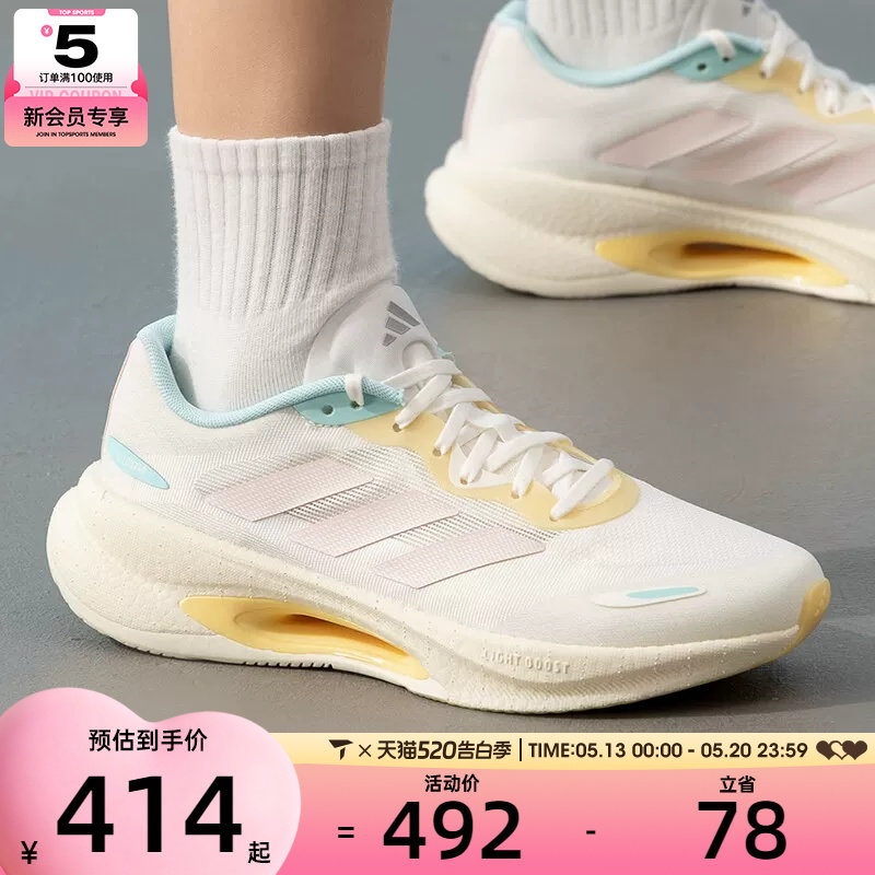 adidas阿迪达斯女子VELOSTAR时尚潮流运动健身训练跑步鞋KJ5181