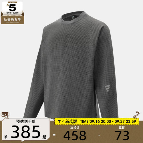 Adidas阿迪达斯男子运动休闲长袖T恤KW0110