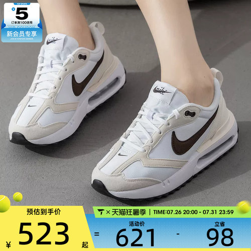 耐克板鞋Nike运动户外